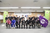 写真：第80回市町村対抗「かながわ駅伝」競走大会座間選手団結団式（令和8年）の様子