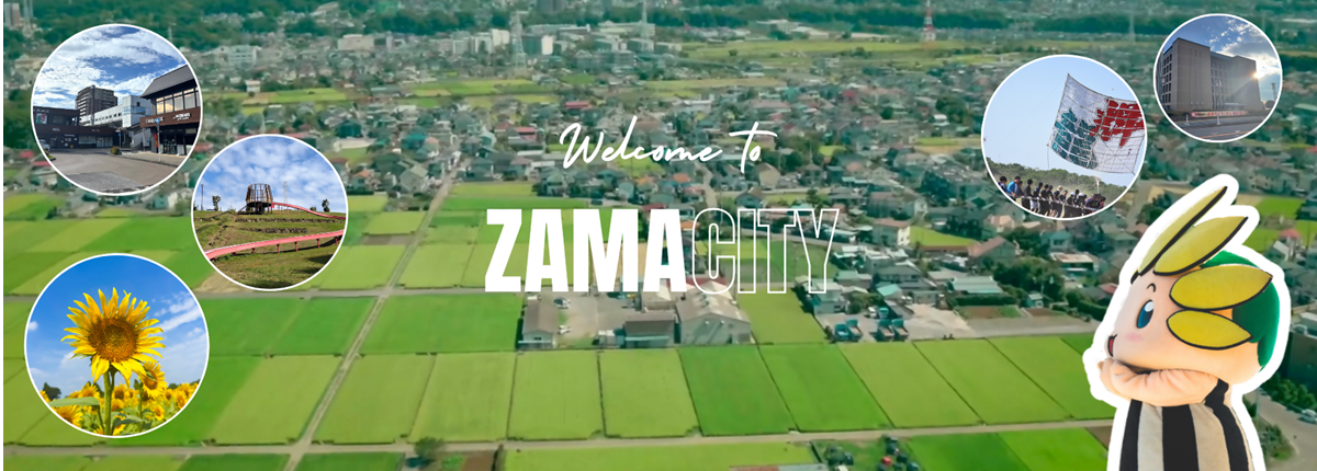 Welcome to ZAMA CITY