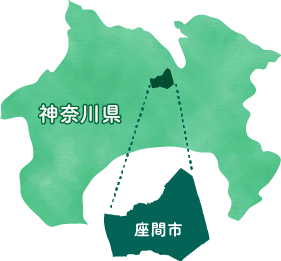 神奈川県の地図上で座間市の位置を示すイラスト
