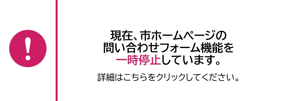 令和8年座間市ひまわりまつり