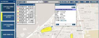 画面：土砂災害情報ポータル　警戒区域検索