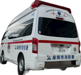 写真：消防署救急車の後部