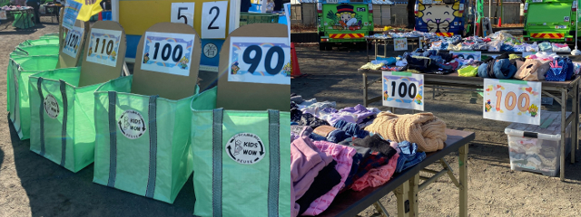 子供服リユースの取り組み(キッズワウ)を実施している写真