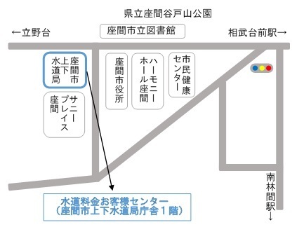 地図：水道料金お客様センター案内図