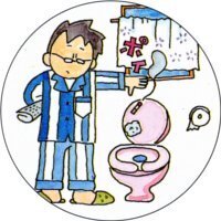 イラスト：水洗トイレにはトイレットペーパーなど水ににとけるもの以外は流さないでね。