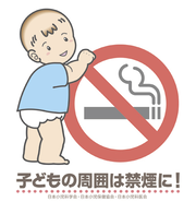 イラスト：赤ちゃんと禁煙マーク