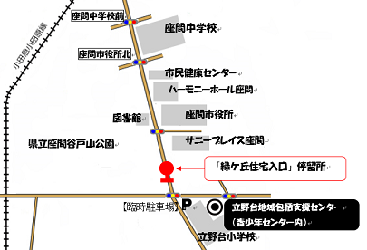 地図：立野台地域包括支援センター