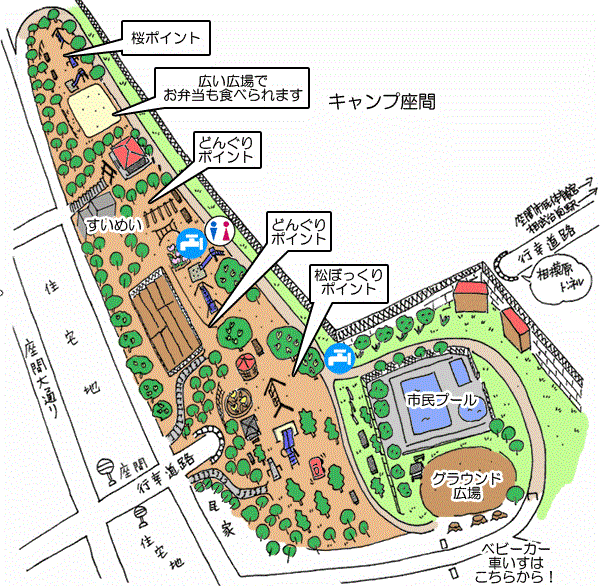 地図：座間公園