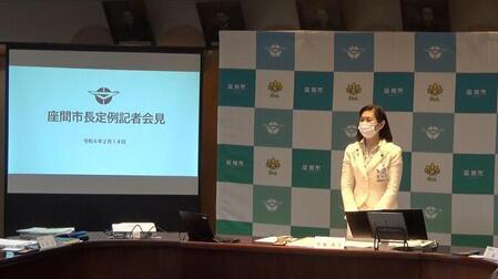 動画サムネイル：座間市長定例記者会見（令和4年2月14日）