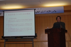 写真：基調講演を行う斉藤教授