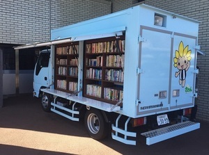 写真：移動図書館車