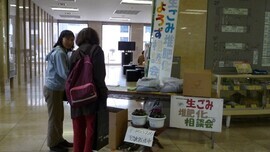 写真：市役所での相談会