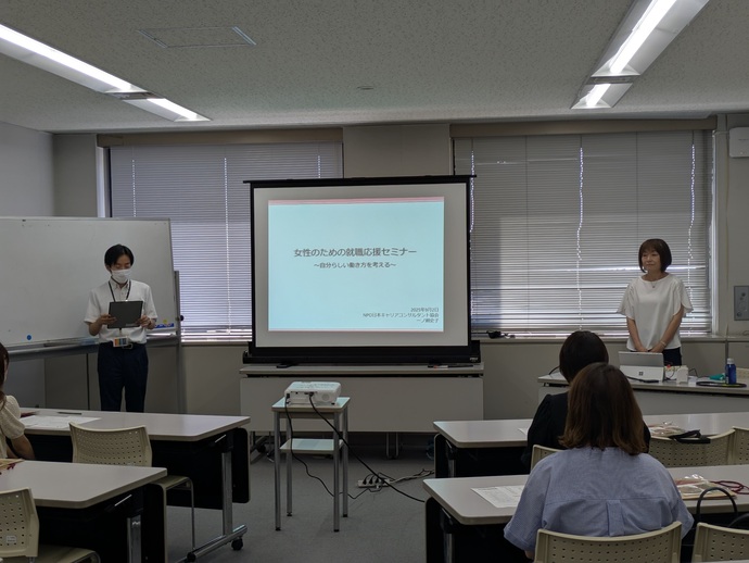 写真：女性のチャレンジ支援講座の様子
