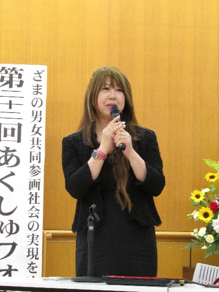 写真：あくしゅフォーラムの様子、講演するちはらますみさんのアップの写真
