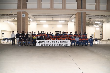 写真：第54回神奈川県消防操法大会出場に伴う市消防団第1分団への激励会