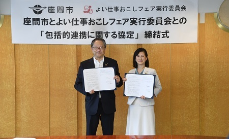 写真:締結式の様子