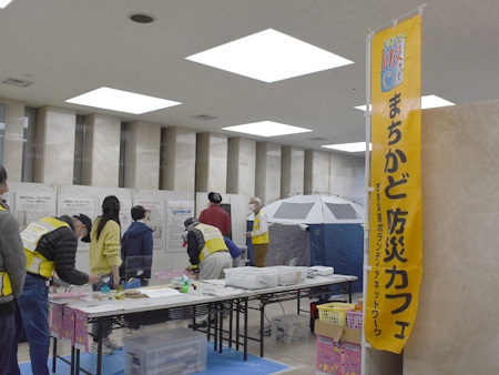 写真：防災カフェ会場の様子