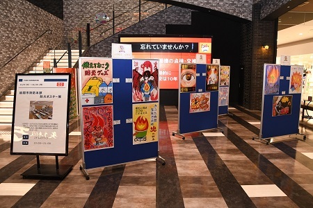 写真：防火ポスター展