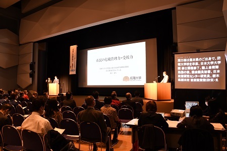 写真：講演会の様子