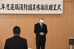 写真：大矢副会長