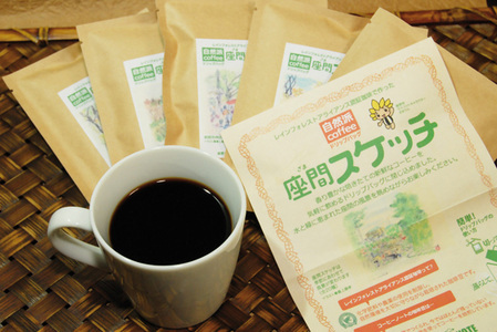 写真:推奨品「座間スケッチ」