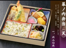 弁当01