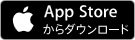 App Store（外部リンク・新しいウィンドウで開きます）