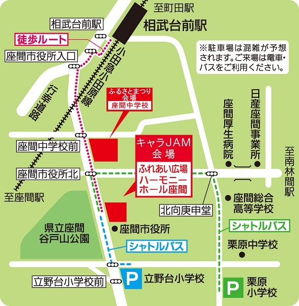 地図：イベント周辺案内図