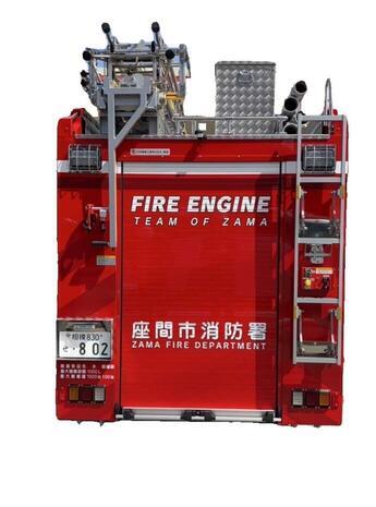 写真：水槽付ポンプ車3