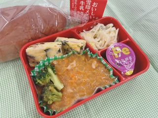 写真：11月20日（木曜日）の学校給食