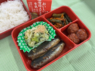 写真：9月28日(月曜日)の学校給食