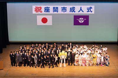 栗原中学校区の新成人の集合写真