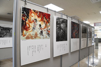 写真：展示の様子1