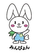 イラスト：神奈川県民生委員児童委員協議会のキャラクター「みんぴょん」