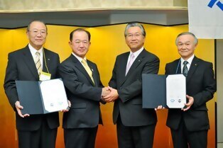 須賀川市との友好交流都市締結時の写真