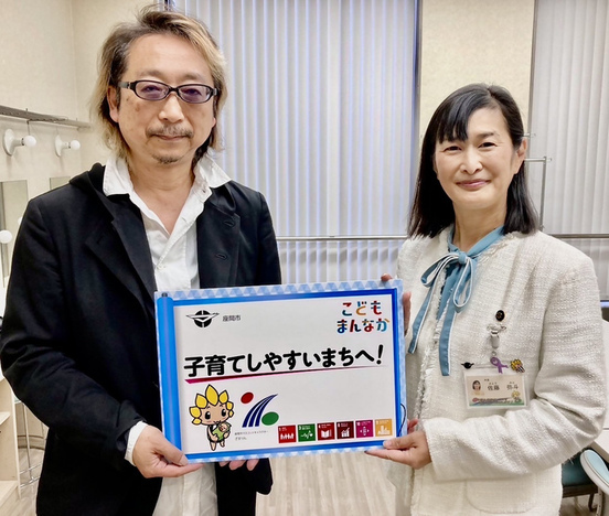 写真:「#こどもまんなかやってみた」佐藤市長と大豆生田先生
