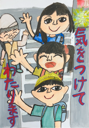 画像：優秀賞作品　中学年の部