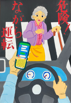 画像：優秀賞作品　中学生の部