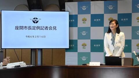 動画サムネイル：市長年頭記者会見（令和6年2月16日）