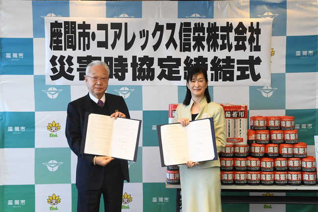 写真：コアレックス信栄株式会社代表取締役社長の黒﨑さんと市長が締結書を持っている様子