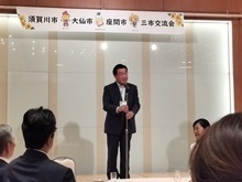 大仙市長挨拶の様子