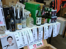 大仙市物販ブース