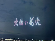 秋の章
