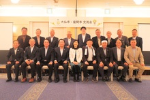 三市交流会での集合写真