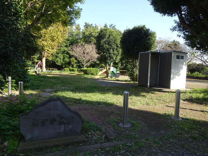写真：なかや公園