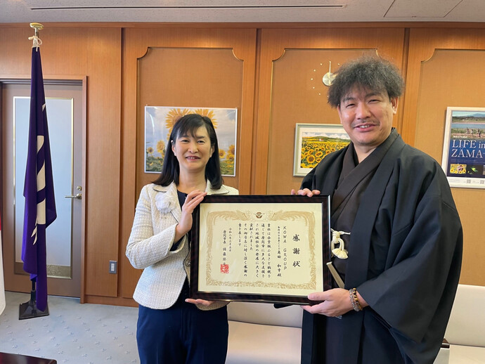 2026年3月5日に実施した幸和グループからの寄附および感謝状贈呈式の様子