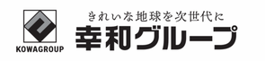 株式会社幸和　ロゴ（外部リンク・新しいウィンドウで開きます）