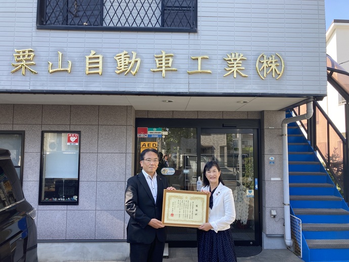 感謝状贈呈式(2026年7月9日)の様子