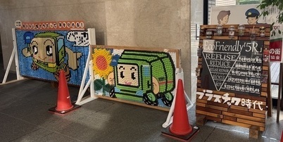 写真:パッカくんのペットボトルアート
