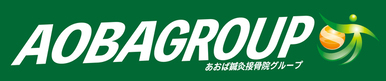画像:株式会社あおば